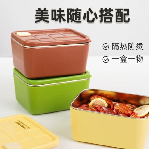 304保鲜盒日用餐盒密封保鲜家用冰箱水果饭盒便当盒户外便携