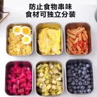 不锈钢保鲜盒带盖方盘食品级冰箱收纳盒野餐盒饺子方盒长方形盘子