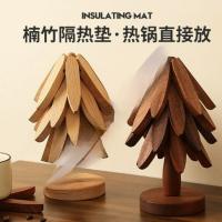 实隔热垫餐垫防烫垫一棵树家用耐高温桌垫锅垫杯垫砂锅垫高级感