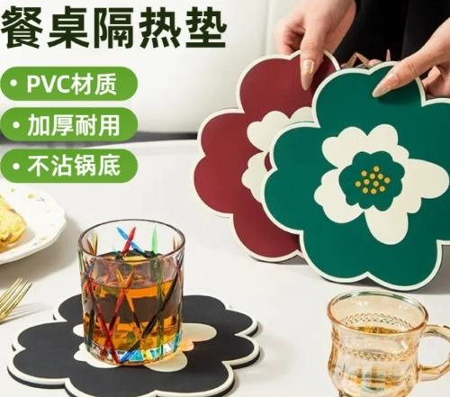 杯垫茶垫耐脏易清洗餐垫高级感家用防水防油PVC隔热垫餐桌防烫