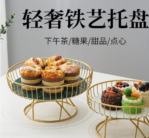 欧式轻奢陶瓷水果盘创意客厅家用水果篮下午茶糖果甜品架点心托盘