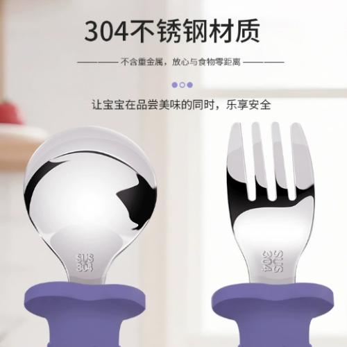儿童硅胶叉勺餐具套装不锈钢304叉勺婴幼儿辅食喂养餐具